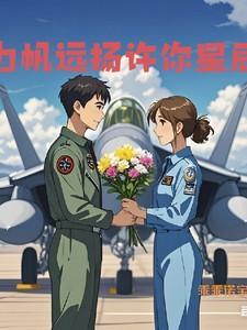 女学霸在现代