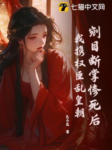 cuiweijubook娇娇娘子