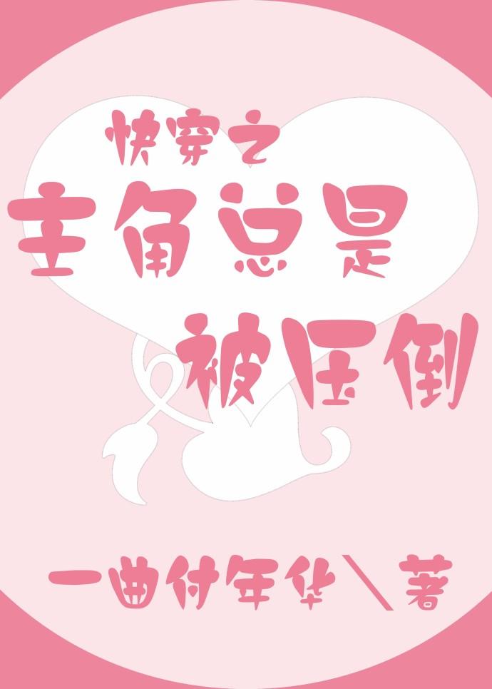 再见吧战友