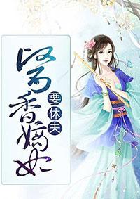 贫穷女与富贵男 日剧 在线观看