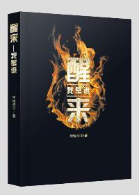 女主叫夜紫的