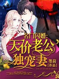 暗黑神尊林凡白伊全文免费阅读