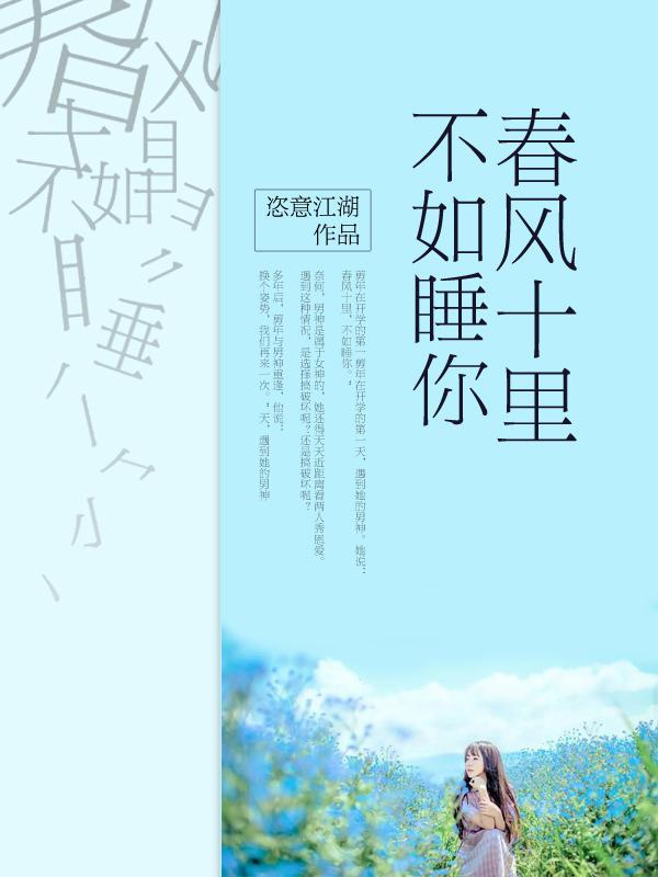 邪气凛然的