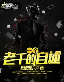 不败战神楚云凡女主