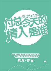 林凡苏傲雪免费完整版