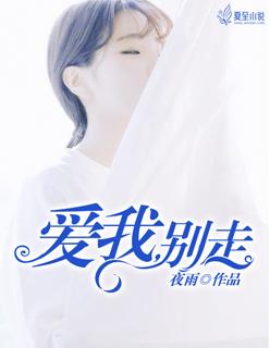都市狂龙战神李越无弹窗
