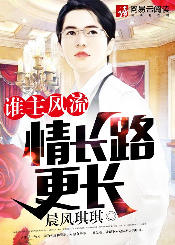 谁令我心多变迁原唱是谁