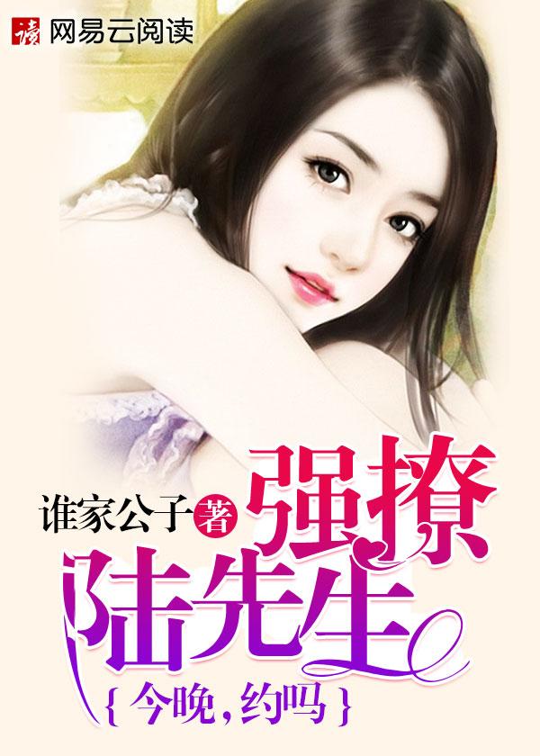 强撩gl全文免费阅读叶涩