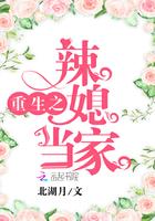 重生80媳妇儿有点辣
