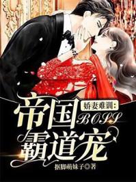 被弃皇妃漫画免费欢看