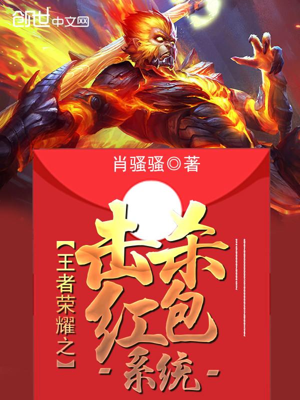 王者荣耀击杀金币规则