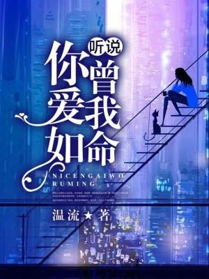 永远的消失在你的世界