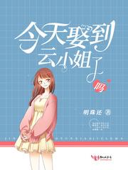 账号被误封用英语怎么说