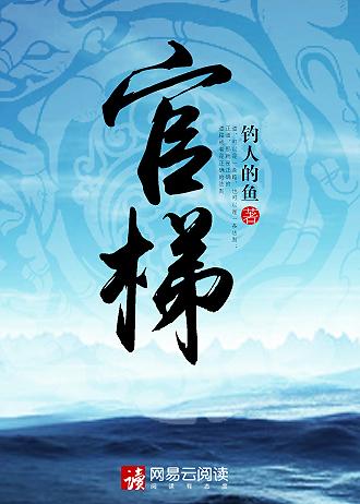 丁二狗的事