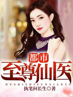 穿越到唐朝酒馆老板免费阅读