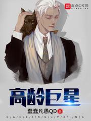 娱乐从龙套到神级巨星暮寒杨蜜