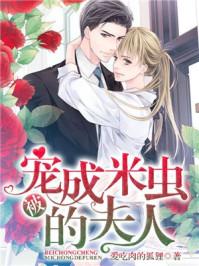 乔以沫墨慎九是什么名