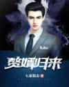 弃少叶昊