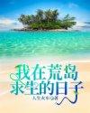 有关苏晴陈扬的txt