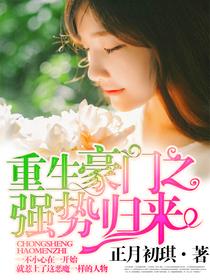 女主陆安然男主陆晟廷是什么?