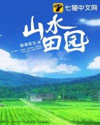 千万契约总裁豪娶天价妻