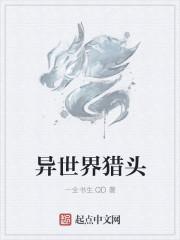 九阳仙医全文免费阅读