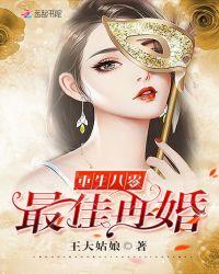 徐静思闻霆钧全文免费阅读百度
