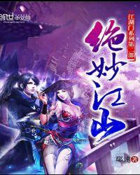 来献其琛全诗2022版