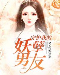 霸道娇妻超有钱免费无弹窗