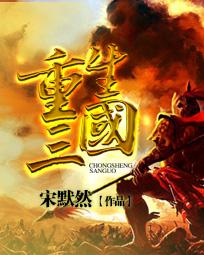 1.在年代文里被渣了二十年后