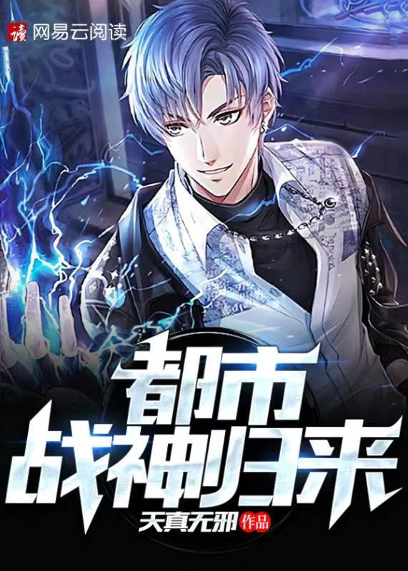男主叫楚凌天女主叫邹玲玲