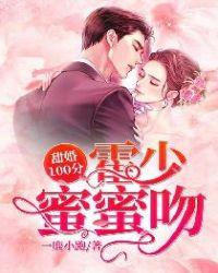 云抒霍司寒短剧大结局