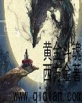 主人公姜云的
