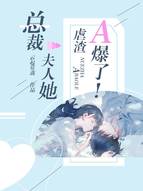 白锦瑟墨肆年短剧