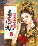 我被大佬们宠