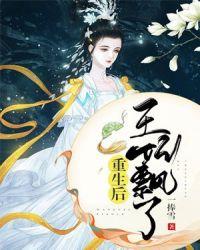 沈听雪容战全文免费阅读无弹窗