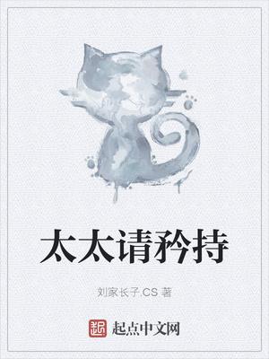 韩潇
