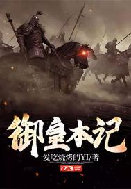 御本堂(北京)医药连锁有限公司