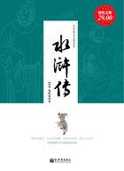 水浒传电视剧免费观看全集完整版