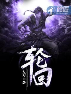 轮回千年与你相伴少一秒都不圆满