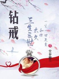 钻戒回收是怎么算价钱