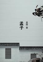 孟子义梅超风是什么剧