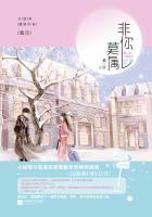 非你莫属泰剧在线观看完整版