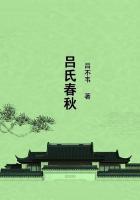 吕氏春秋什么时候写的