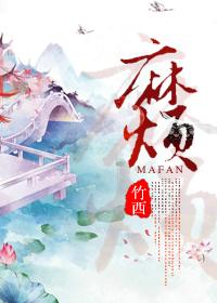 麻烦近义词是什么词