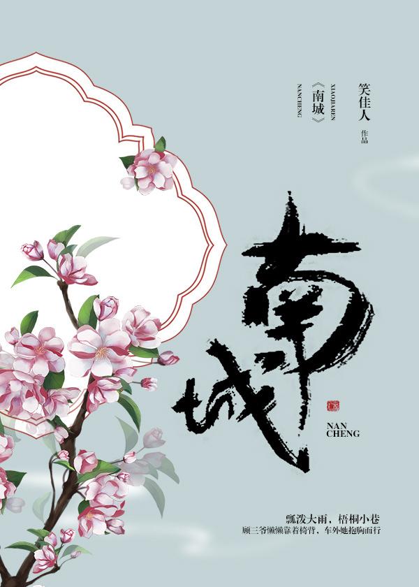 南城开心实验学校