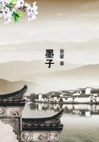 墨子思想的现实意义