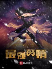 史上最强赘婿姜歇是身份