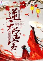 魅医倾城魅医倾城