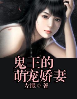 叫兽的鬼眼新娘为什么不更新了